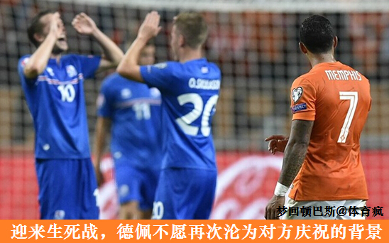 马赛队长染红离场引发赛后大冲突  