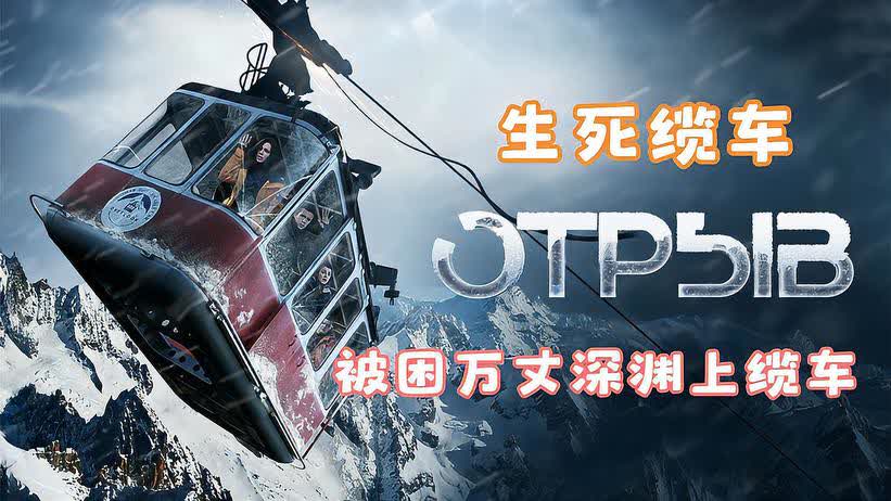  亚眠保级生死战上演进球大战险胜对手逃离深渊